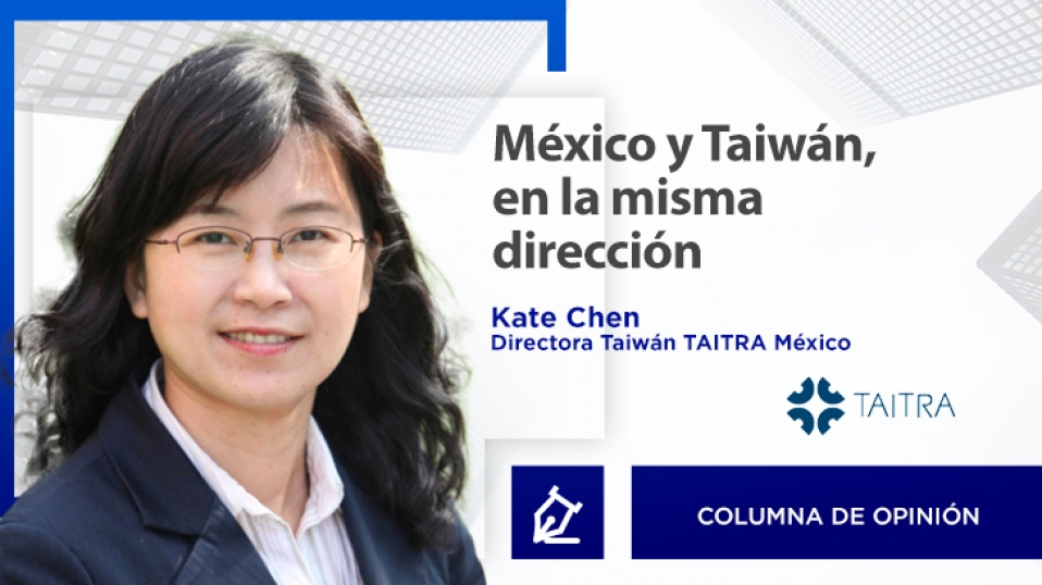 Cluster Industrial - México y Taiwán, en la misma dirección