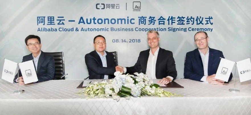 Ford y alibaba colaborarán en la movilidad conectada en China