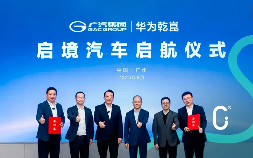 GAC y Huawei crean Qijing, nueva marca de vehículos eléctricos premium